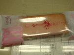 20090218153740.jpg