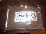 P1010056.JPG